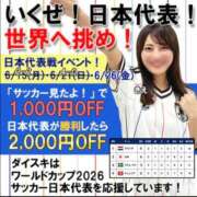 ヒメ日記 2026/06/21 22:37 投稿 せれな ダイスキ