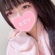 ヒメ日記 2026/01/31 22:36 投稿 ネム ロボットデリヘル川越基地