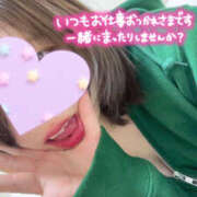 指原　あい 吉川あい初出勤します✌️ つくば風俗エキスプレス   ヌキ坂46