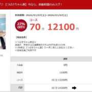 ヒメ日記 2026/03/07 13:22 投稿 つばさ 素人ぽちゃカワ学園