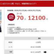 ヒメ日記 2026/03/25 21:58 投稿 つばさ 素人ぽちゃカワ学園