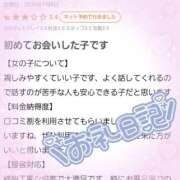ヒメ日記 2026/02/09 17:31 投稿 れん（極上SPコース対応） LIGHT（ライト）～光が導く無限の可能性～