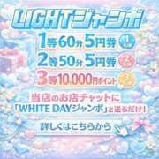ヒメ日記 2026/03/13 07:51 投稿 れん（極上SPコース対応） LIGHT（ライト）～光が導く無限の可能性～