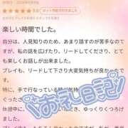 ヒメ日記 2026/06/10 13:21 投稿 れん（極上SPコース対応） LIGHT（ライト）～光が導く無限の可能性～
