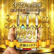 ヒメ日記 2026/03/27 14:18 投稿 れいな セレブクエスト-omiya-