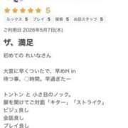 ヒメ日記 2026/06/03 12:11 投稿 れいな セレブクエスト-omiya-