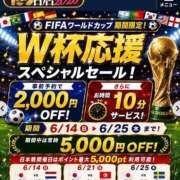 ヒメ日記 2026/06/12 08:31 投稿 れいな セレブクエスト-omiya-
