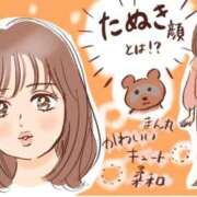 ヒメ日記 2026/02/24 01:04 投稿 はる 山口下関ちゃんこ