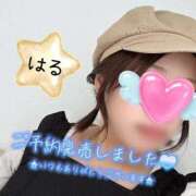 ヒメ日記 2026/09/14 06:44 投稿 はる 山口下関ちゃんこ