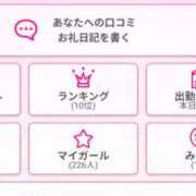 ヒメ日記 2026/02/11 14:50 投稿 ののあ 風俗の神様　浜松店