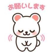 ヒメ日記 2026/04/13 20:01 投稿 ほのか DIVA-ディーバ-【DIVAグループ】