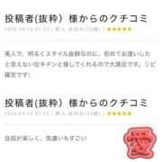 ヒメ日記 2026/04/15 21:21 投稿 ほのか DIVA-ディーバ-【DIVAグループ】