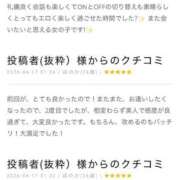 ヒメ日記 2026/05/23 12:13 投稿 ほのか DIVA-ディーバ-【DIVAグループ】