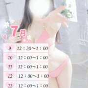 ヒメ日記 2026/07/02 11:46 投稿 ほのか DIVA-ディーバ-【DIVAグループ】
