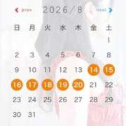 ヒメ日記 2026/08/01 22:31 投稿 ほのか DIVA-ディーバ-【DIVAグループ】