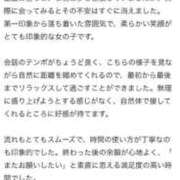 ヒメ日記 2026/02/11 13:44 投稿 りさ バタフライ立川