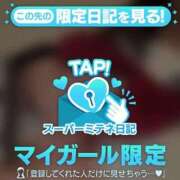 ヒメ日記 2026/05/19 12:34 投稿 らむ ぐらどるえっぐ