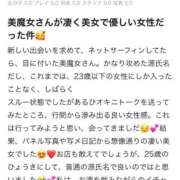 ヒメ日記 2026/05/04 23:33 投稿 ★無敵の美魔女【ビマジョ】★ CLUB MUTEKI大阪本店