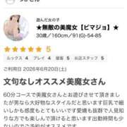 ヒメ日記 2026/07/01 14:00 投稿 ★無敵の美魔女【ビマジョ】★ CLUB MUTEKI大阪本店