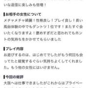 ヒメ日記 2026/07/26 01:46 投稿 ★無敵の美魔女【ビマジョ】★ CLUB MUTEKI大阪本店
