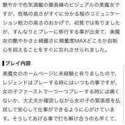 ★無敵の美魔女【ビマジョ】★ 【お礼写メ日記】 CLUB MUTEKI大阪本店