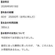 ヒメ日記 2026/09/22 03:00 投稿 ★無敵の美魔女【ビマジョ】★ CLUB MUTEKI大阪本店