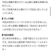 ヒメ日記 2026/10/13 23:35 投稿 ★無敵の美魔女【ビマジョ】★ CLUB MUTEKI大阪本店