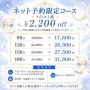 ヒメ日記 2026/06/21 18:19 投稿 あみ ぐっすり山田　大阪店