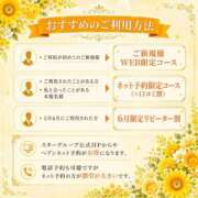 ヒメ日記 2026/06/28 18:11 投稿 あみ ぐっすり山田　大阪店