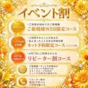 ヒメ日記 2026/07/02 21:09 投稿 あみ ぐっすり山田　大阪店