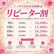 ヒメ日記 2026/07/30 15:49 投稿 あみ ぐっすり山田　大阪店