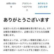 ヒメ日記 2026/08/11 12:31 投稿 あみ ぐっすり山田　大阪店