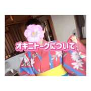 ヒメ日記 2026/08/14 20:49 投稿 あみ ぐっすり山田　大阪店