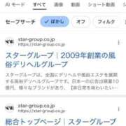 ヒメ日記 2026/08/16 20:00 投稿 あみ ぐっすり山田　大阪店