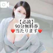 ヒメ日記 2026/09/30 23:02 投稿 あみ ぐっすり山田　大阪店