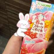 ヒメ日記 2026/02/21 20:39 投稿 ひより JDリフレ