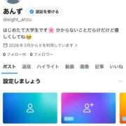 ヒメ日記 2026/03/01 01:18 投稿 あんず（極上SPコース対応） EIGHT（エイト）～8つのお約束と無限の可能性～