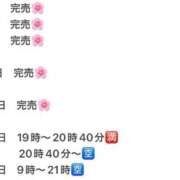 ヒメ日記 2026/04/03 09:18 投稿 あんず（極上SPコース対応） EIGHT（エイト）～8つのお約束と無限の可能性～