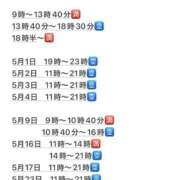 ヒメ日記 2026/04/13 21:48 投稿 あんず（極上SPコース対応） EIGHT（エイト）～8つのお約束と無限の可能性～