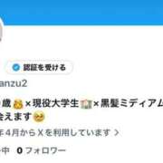 ヒメ日記 2026/04/14 09:09 投稿 あんず（極上SPコース対応） EIGHT（エイト）～8つのお約束と無限の可能性～