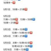 ヒメ日記 2026/04/16 19:38 投稿 あんず（極上SPコース対応） EIGHT（エイト）～8つのお約束と無限の可能性～