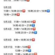 ヒメ日記 2026/04/23 20:38 投稿 あんず（極上SPコース対応） EIGHT（エイト）～8つのお約束と無限の可能性～