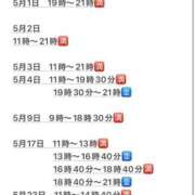 ヒメ日記 2026/04/26 22:38 投稿 あんず（極上SPコース対応） EIGHT（エイト）～8つのお約束と無限の可能性～