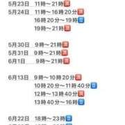 ヒメ日記 2026/05/10 18:08 投稿 あんず（極上SPコース対応） EIGHT（エイト）～8つのお約束と無限の可能性～