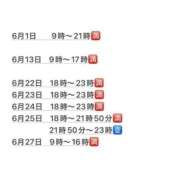 ヒメ日記 2026/05/30 21:18 投稿 あんず（極上SPコース対応） EIGHT（エイト）～8つのお約束と無限の可能性～