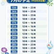 ヒメ日記 2026/06/02 14:25 投稿 あんず（極上SPコース対応） EIGHT（エイト）～8つのお約束と無限の可能性～