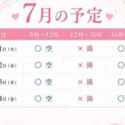 ヒメ日記 2026/07/09 06:28 投稿 あんず（極上SPコース対応） EIGHT（エイト）～8つのお約束と無限の可能性～