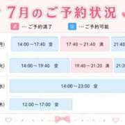 ヒメ日記 2026/07/15 19:56 投稿 あんず（極上SPコース対応） EIGHT（エイト）～8つのお約束と無限の可能性～