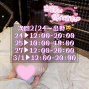 ヒメ日記 2026/02/08 14:32 投稿 つかさ 大塚デリヘル倶楽部