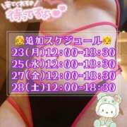 ヒメ日記 2026/03/19 16:32 投稿 つかさ 大塚デリヘル倶楽部